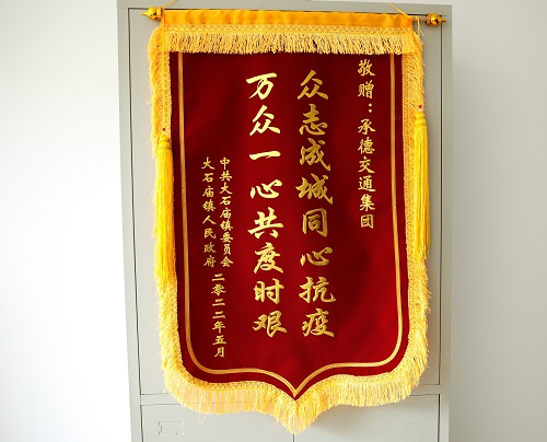 中国·6163银河(股份)有限公司-官方网站