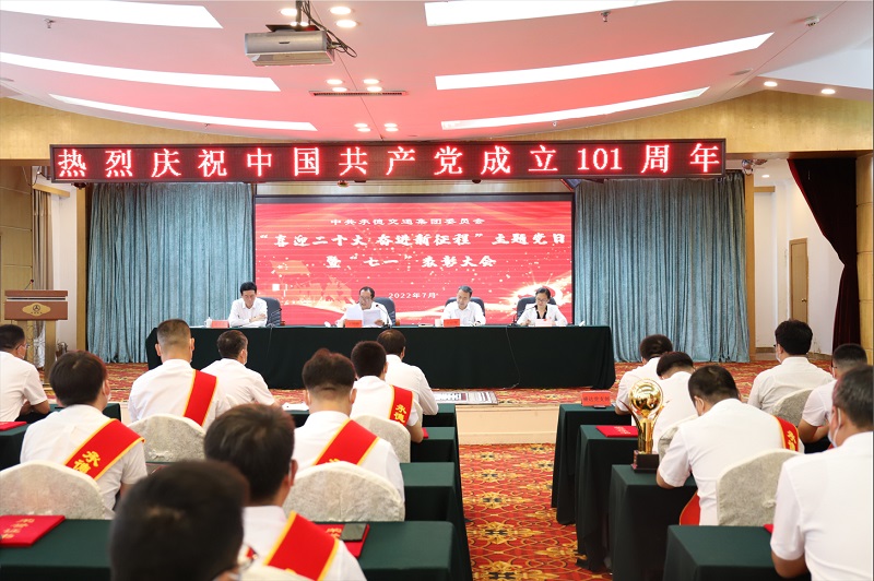 中国·6163银河(股份)有限公司-官方网站